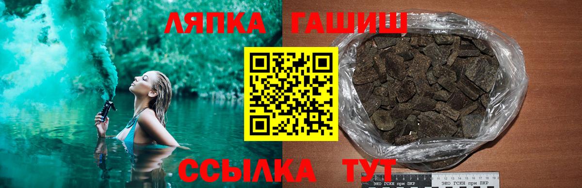 ГАШИШ  Гашиш AMNESIA HAZE  Вход с VPN  где продают наркотики  Краснознаменск 