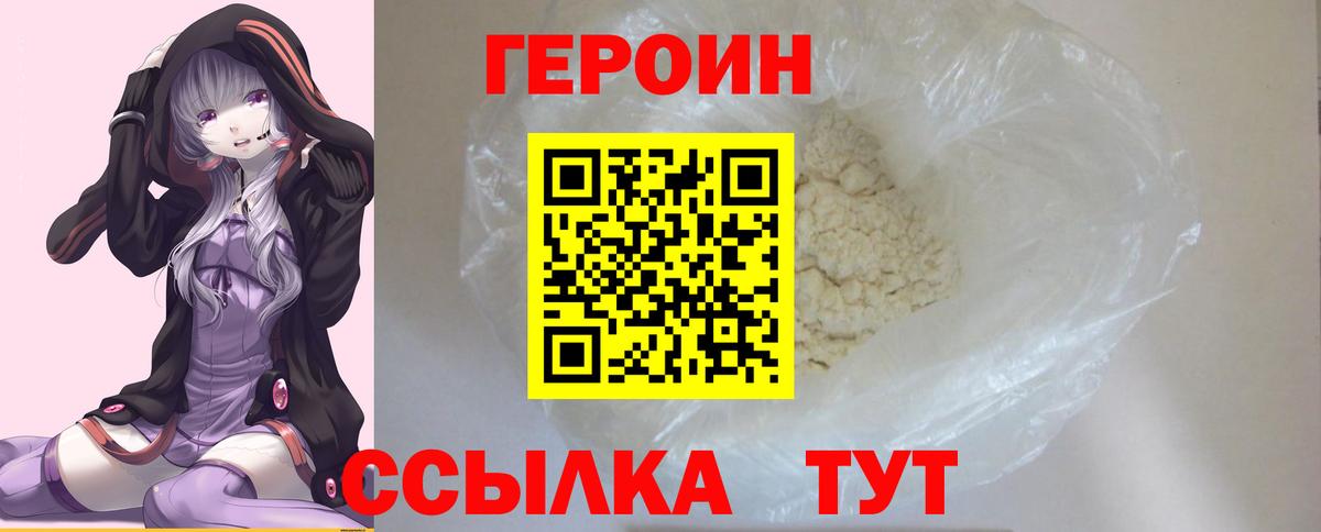 Марихуана  Вход с VPN  Меф кристаллы  ЭКСТАЗИ  Краснознаменск  Меф  КОКАИН  ГАШИШ 
