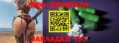 метадон Камышлов