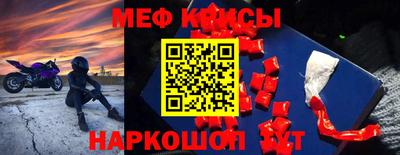 мет Кинель