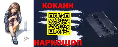 героин Канаш