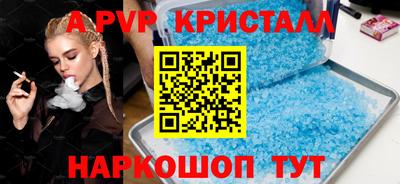 героин Канаш