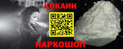 героин Канаш
