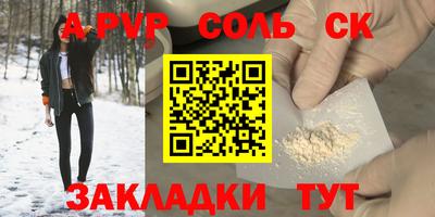 героин Канаш