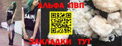 спиды Кингисепп