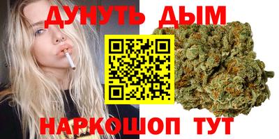 героин Канаш