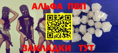 героин Канаш