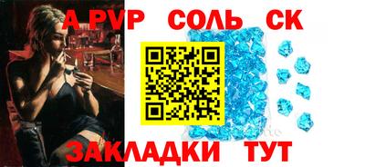 метадон Камышлов