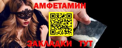 метадон Камышлов