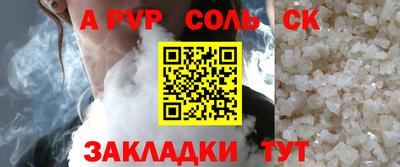 спиды Кингисепп