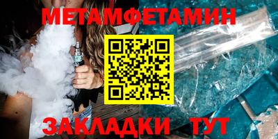 амфетамин Кандалакша