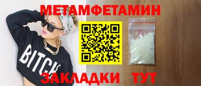 спиды Кингисепп