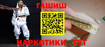 героин Канаш