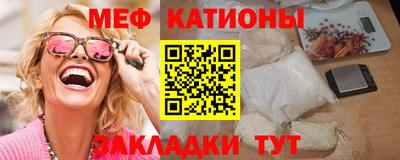 метадон Камышлов