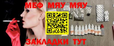 мет Кинель