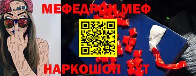 COCAINE Кимры