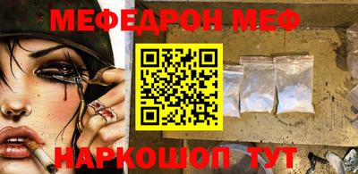амфетамин Кандалакша