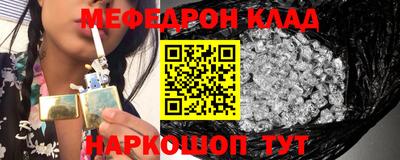 метадон Камышлов