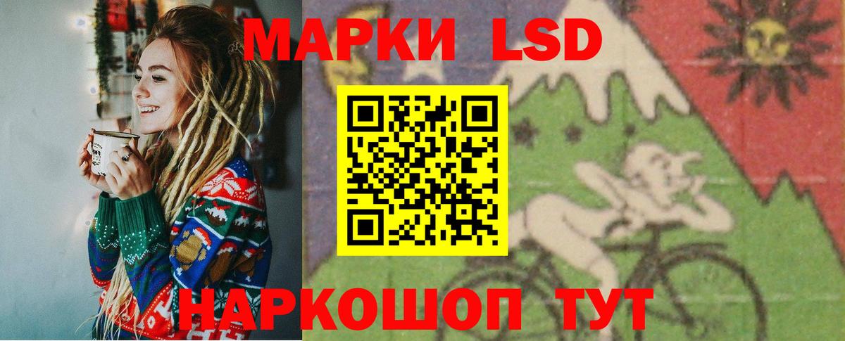 Лсд 25 экстази кислота  ЛСД экстази кислота  Краснознаменск  Вход с VPN 