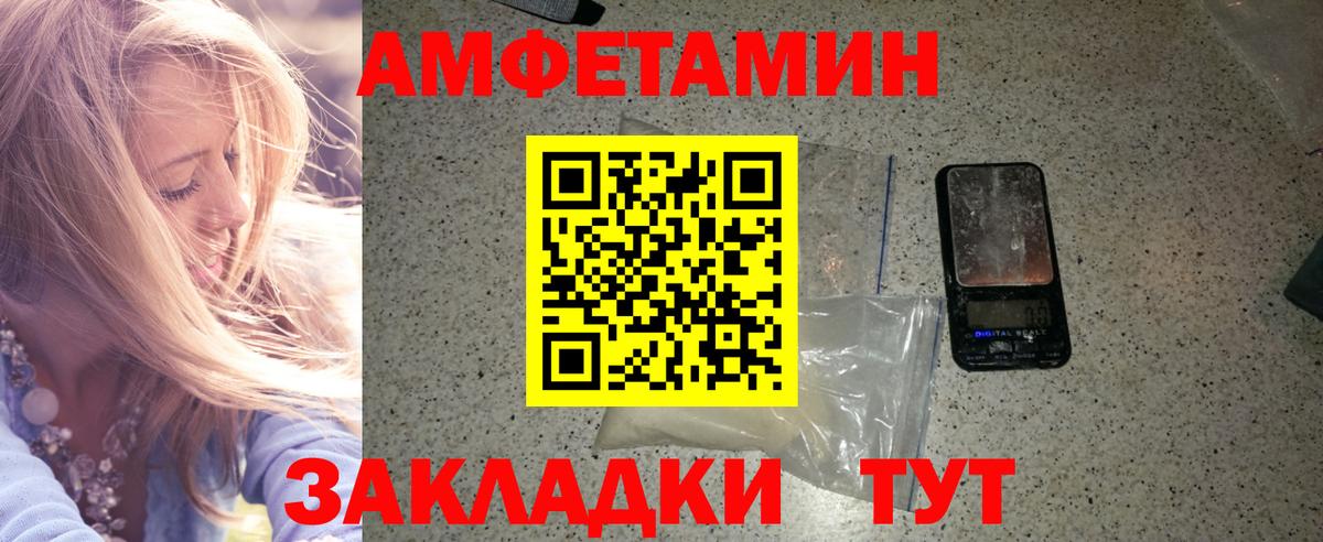 Метамфетамин пудра  Вход с VPN  Краснознаменск 
