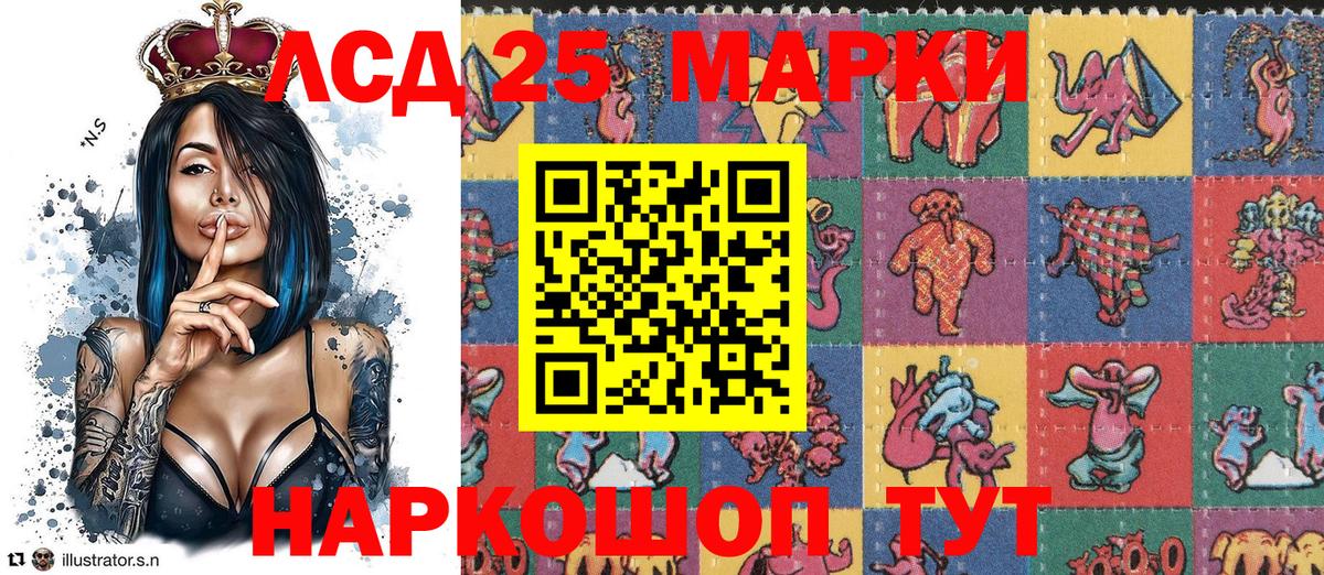 Марки N-bome 1,8мг Краснознаменск