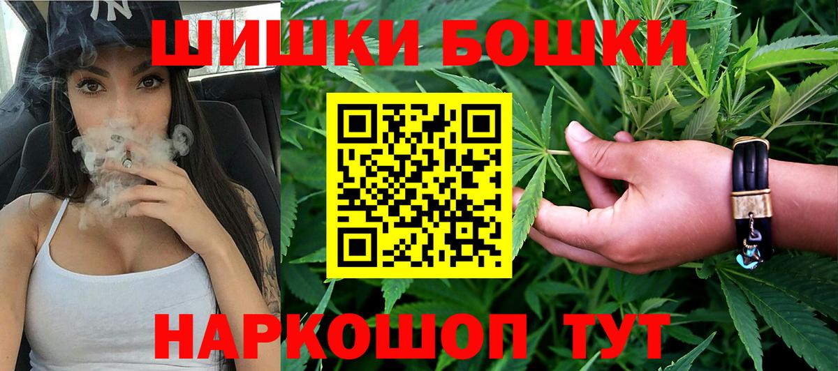 Бошки марихуана гибрид Краснознаменск